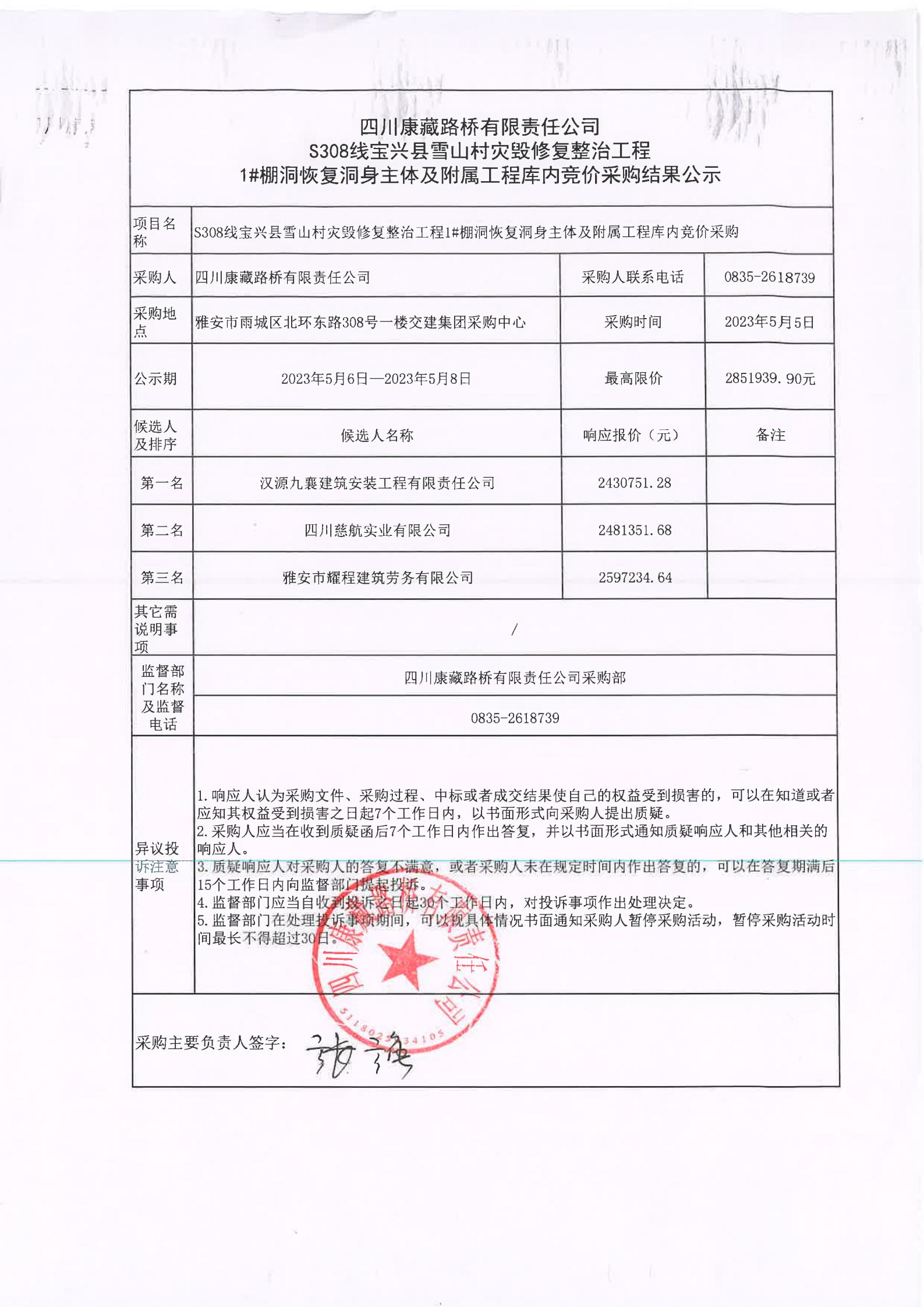 91热亚洲精品在线国产