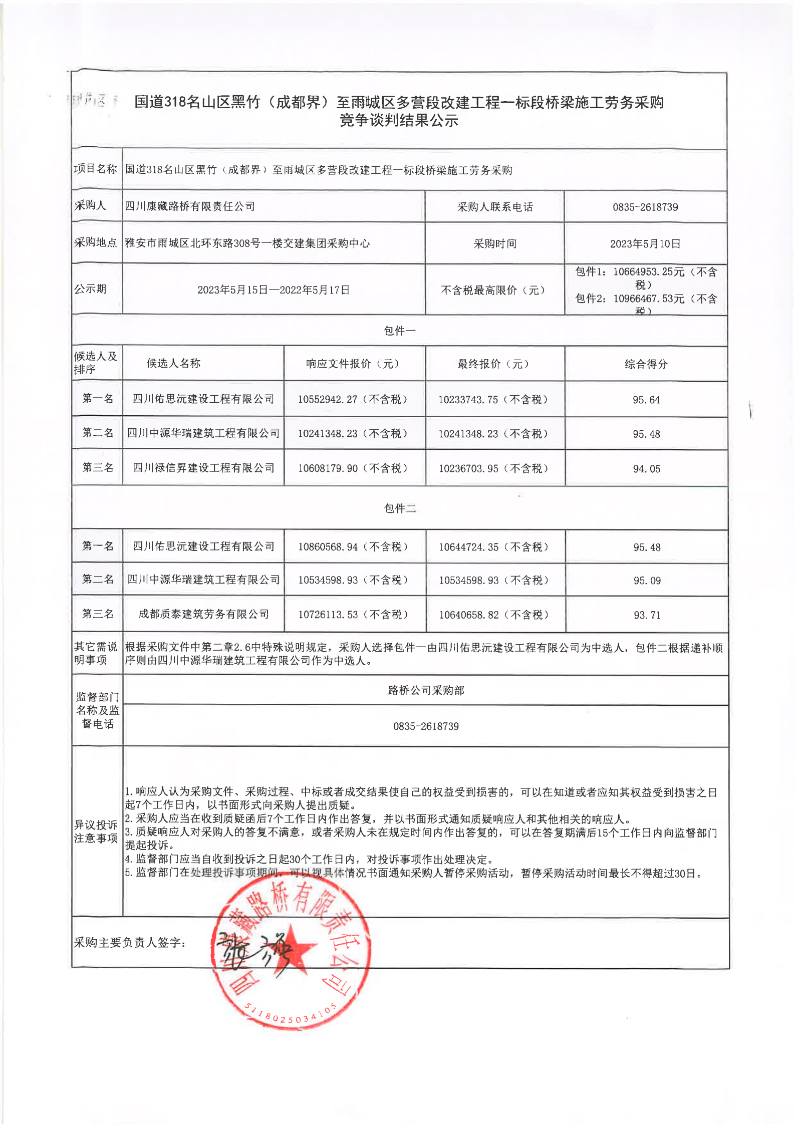 91热亚洲精品在线国产