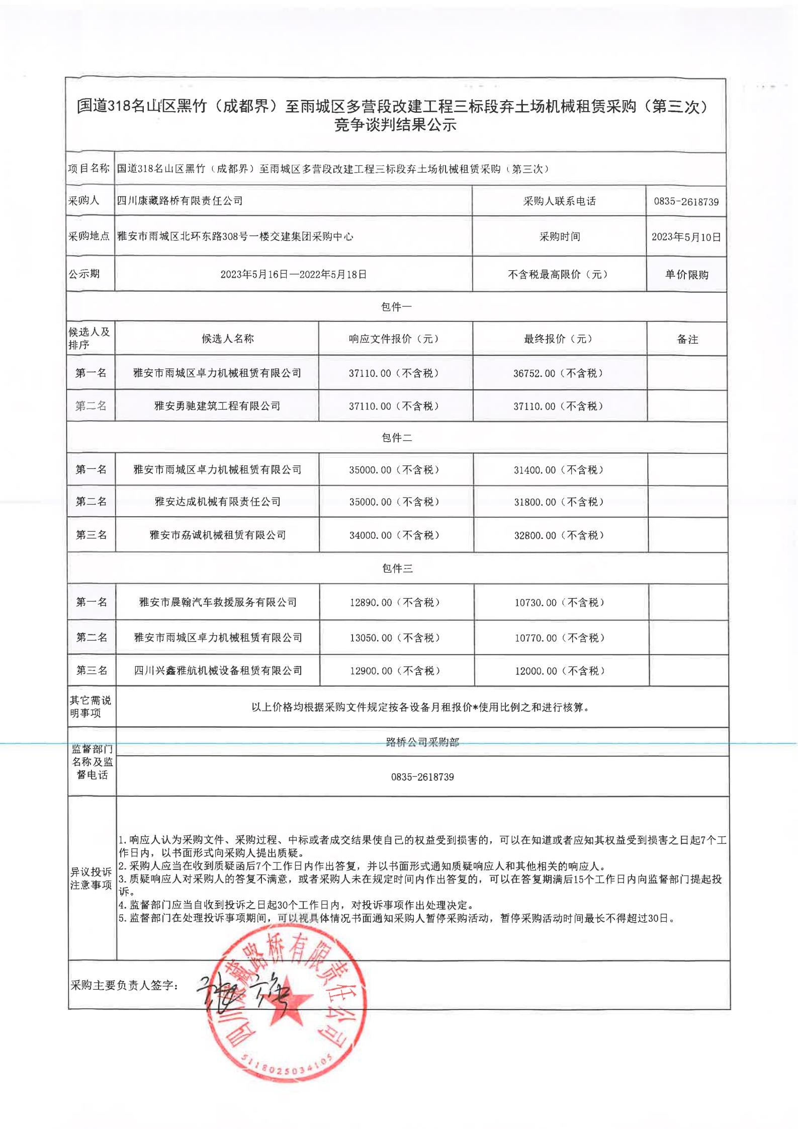 91热亚洲精品在线国产