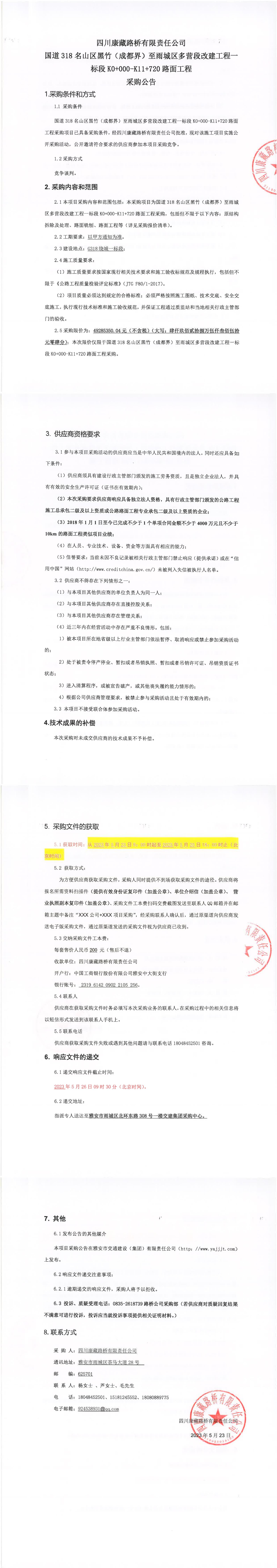 91热亚洲精品在线国产