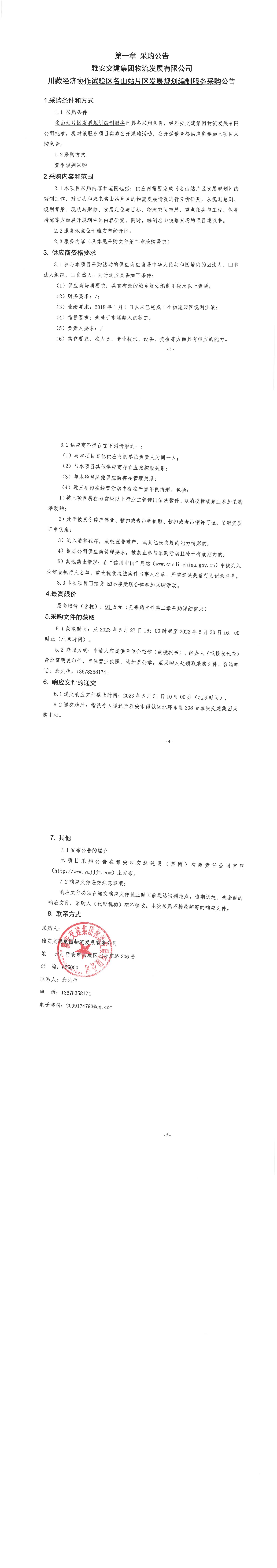 91热亚洲精品在线国产