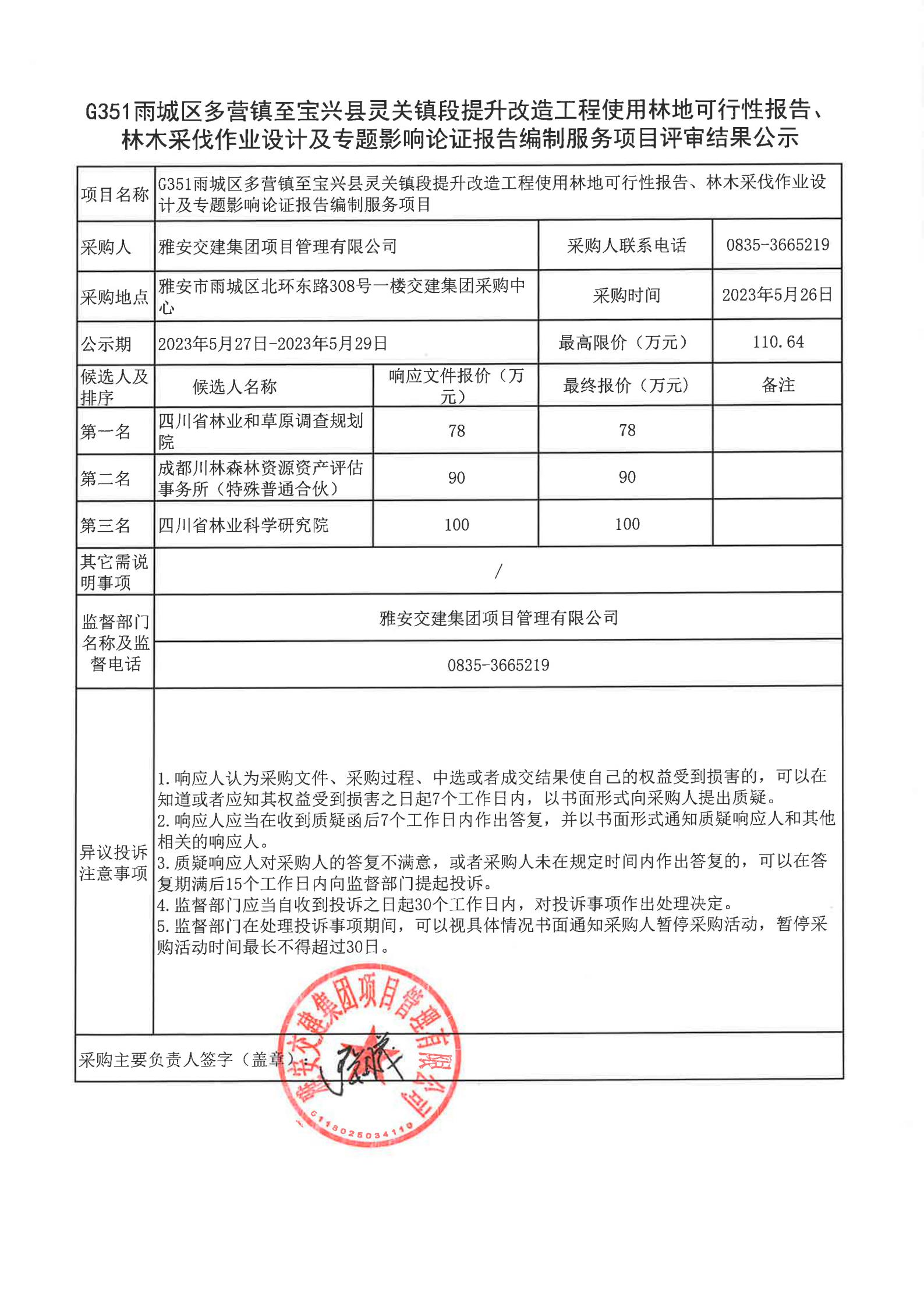 91热亚洲精品在线国产