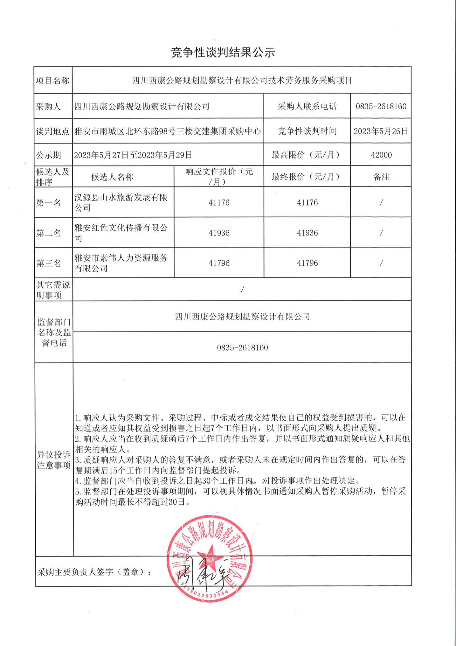 91热亚洲精品在线国产