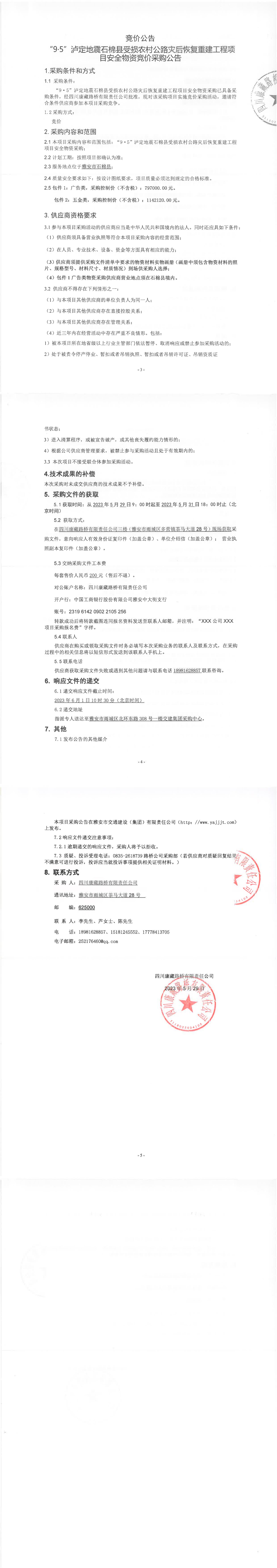 91热亚洲精品在线国产