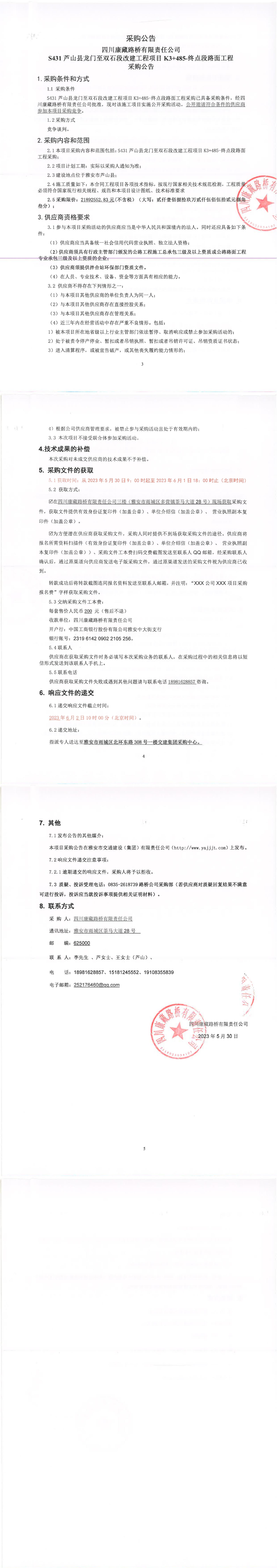 91热亚洲精品在线国产