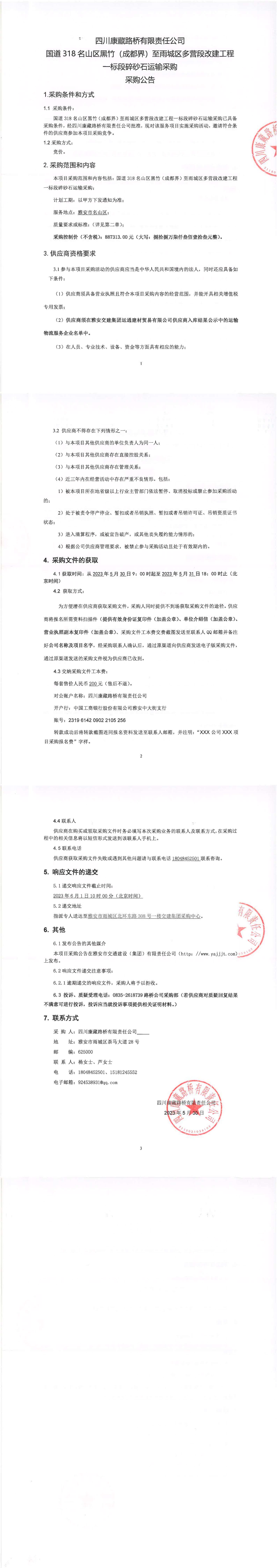 91热亚洲精品在线国产