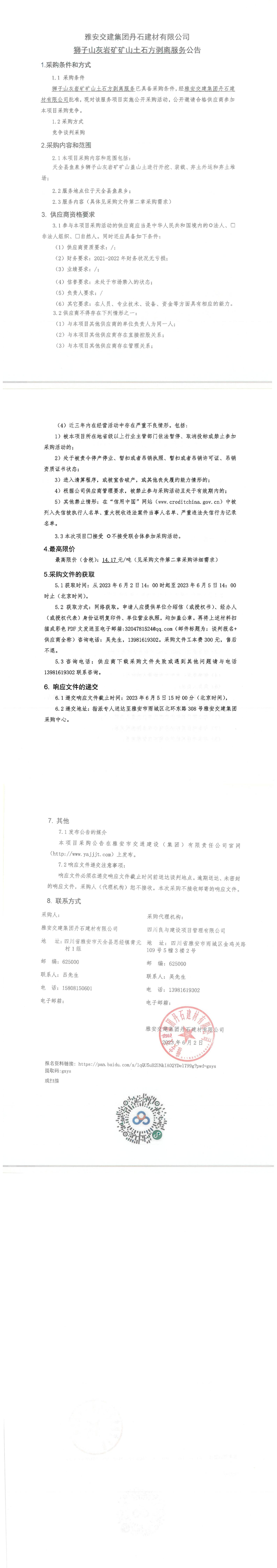 91热亚洲精品在线国产