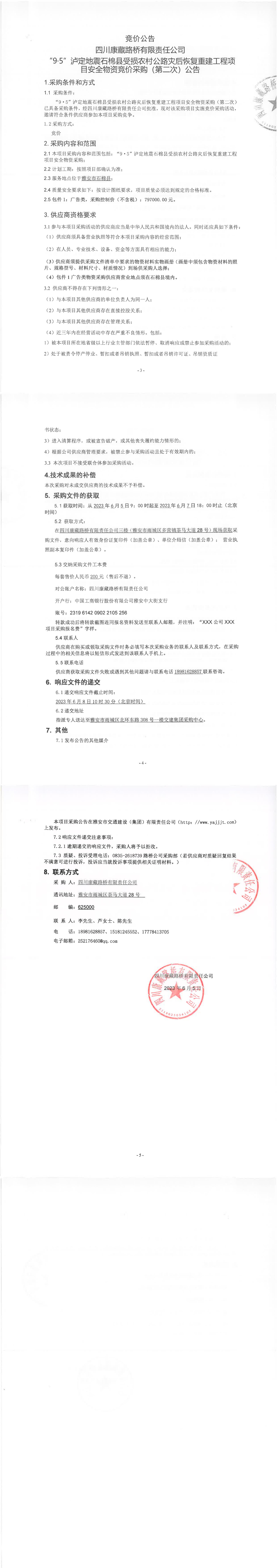 91热亚洲精品在线国产
