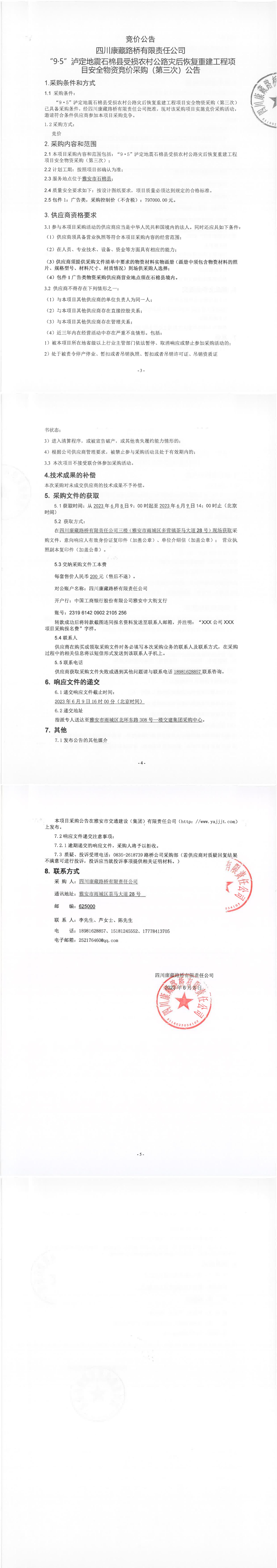 91热亚洲精品在线国产