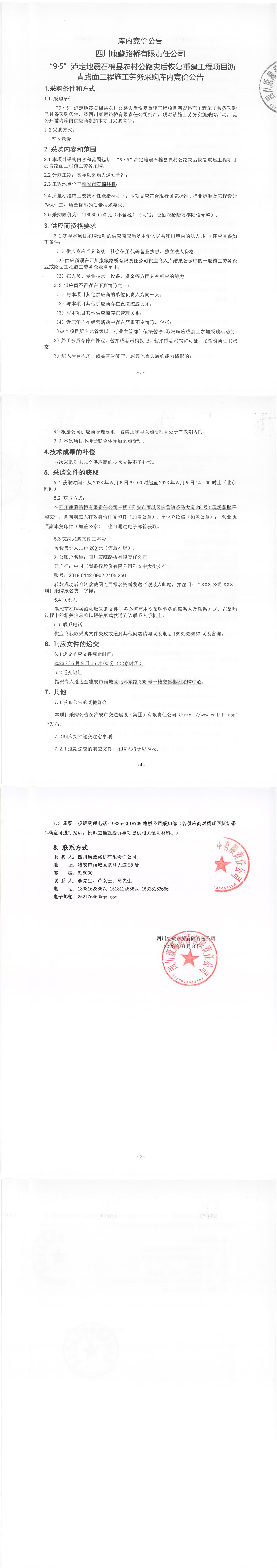 91热亚洲精品在线国产