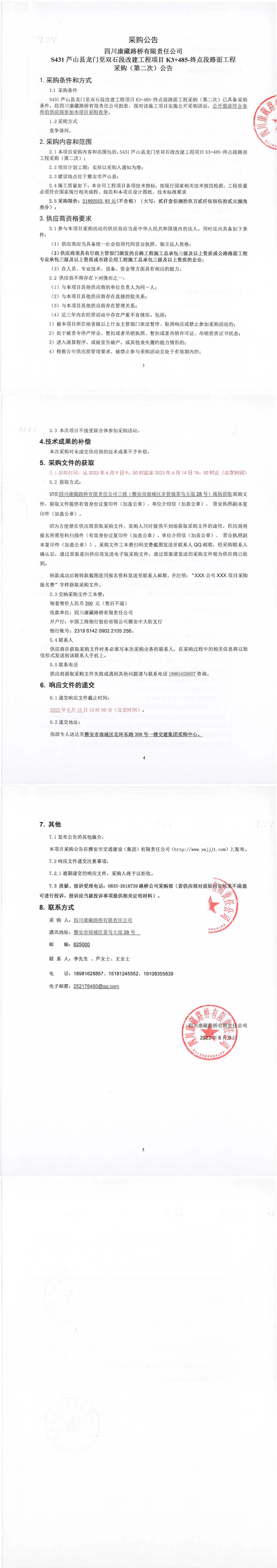 91热亚洲精品在线国产