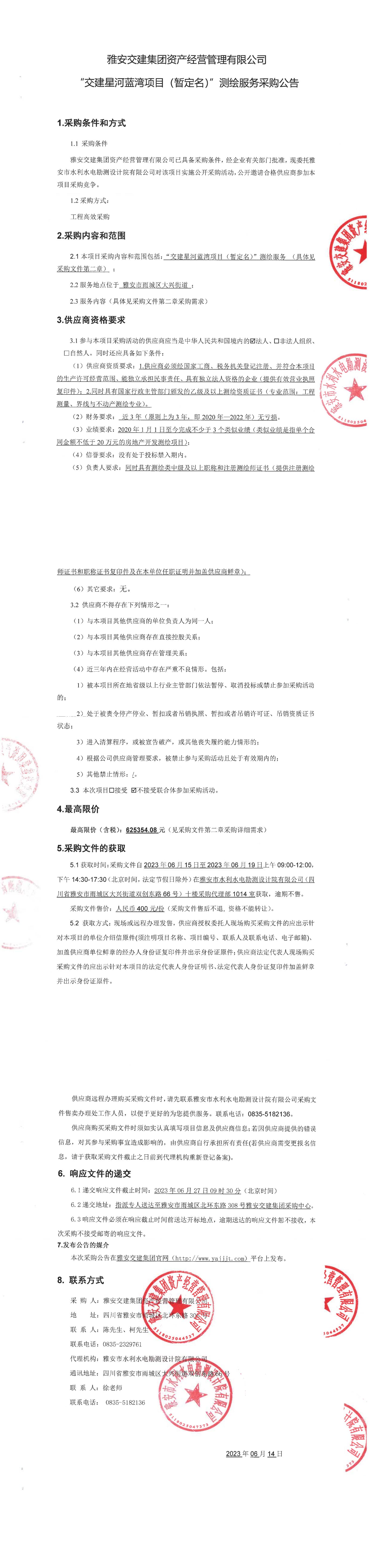 91热亚洲精品在线国产