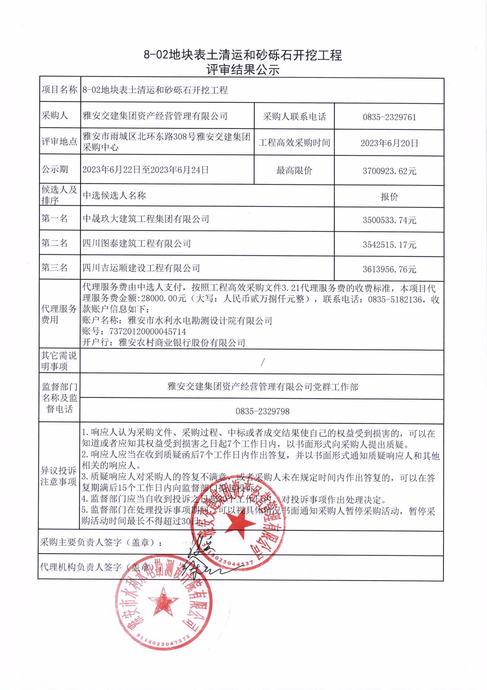 91热亚洲精品在线国产