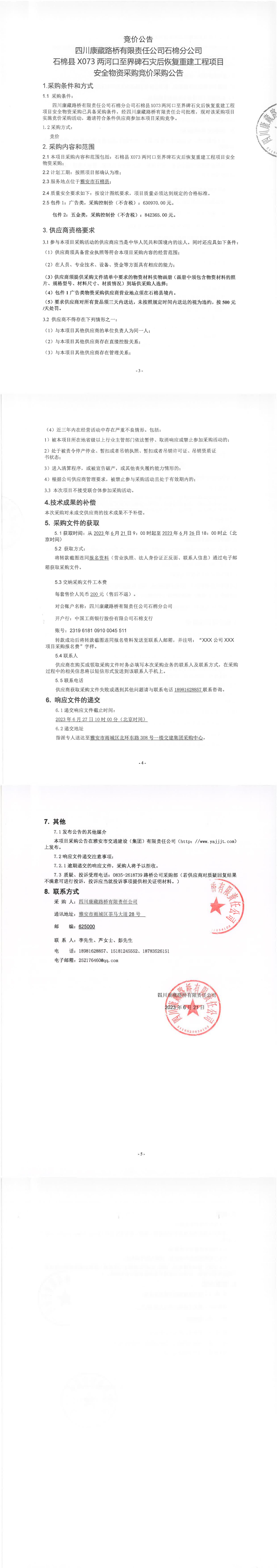 91热亚洲精品在线国产
