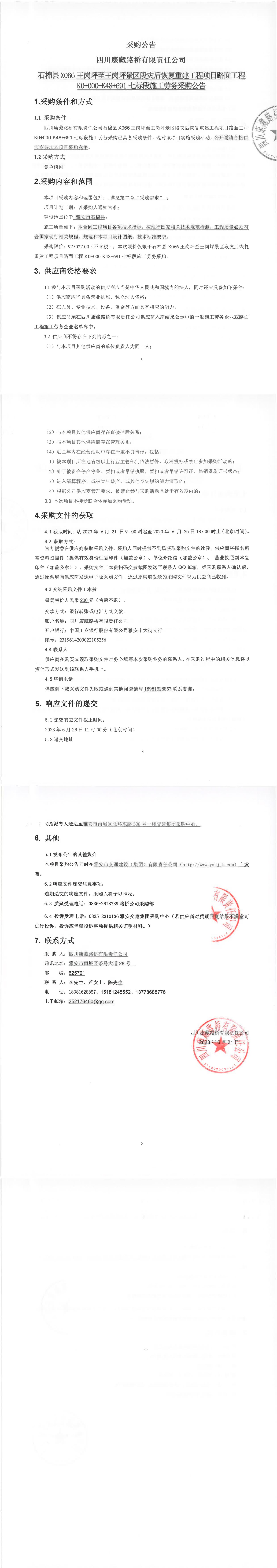 91热亚洲精品在线国产