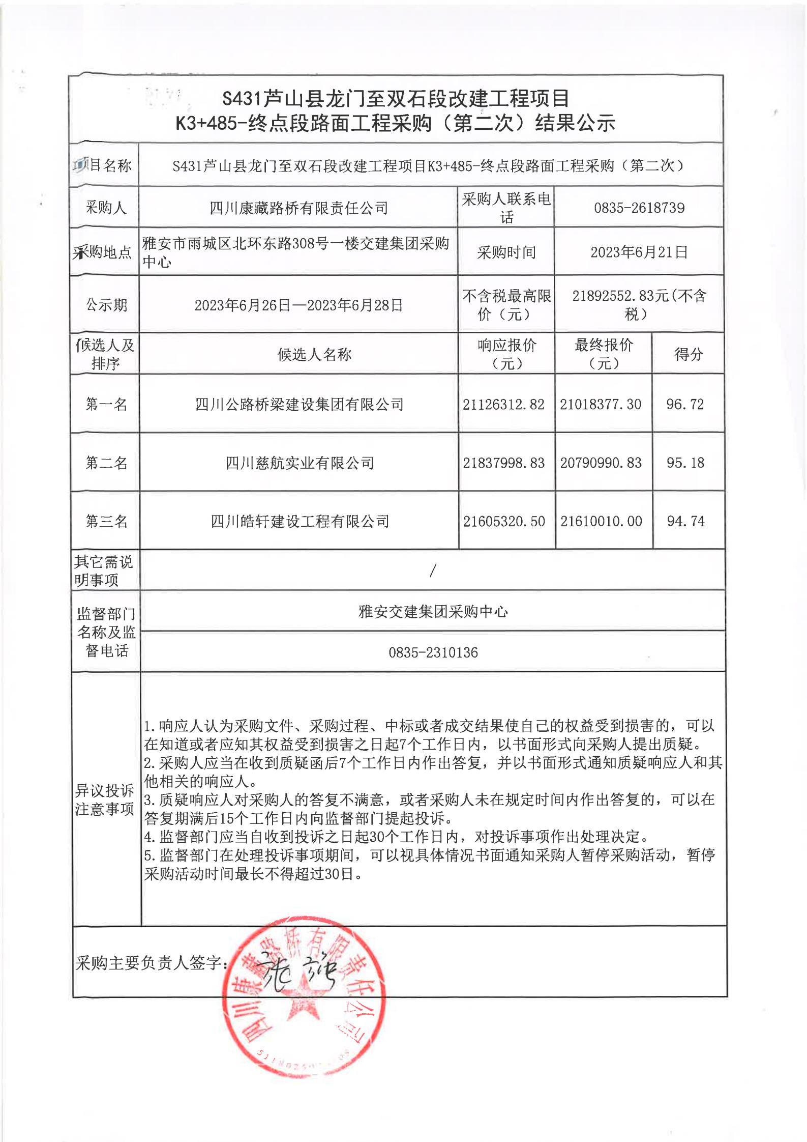 91热亚洲精品在线国产