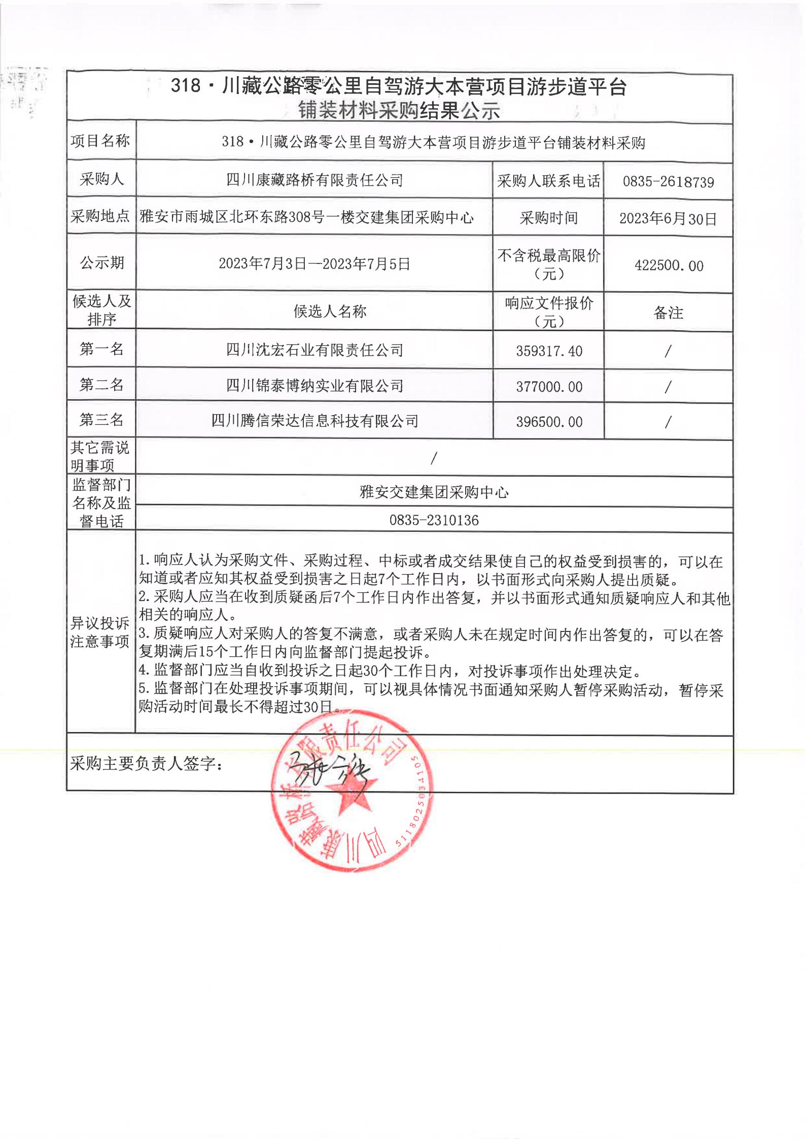 91热亚洲精品在线国产