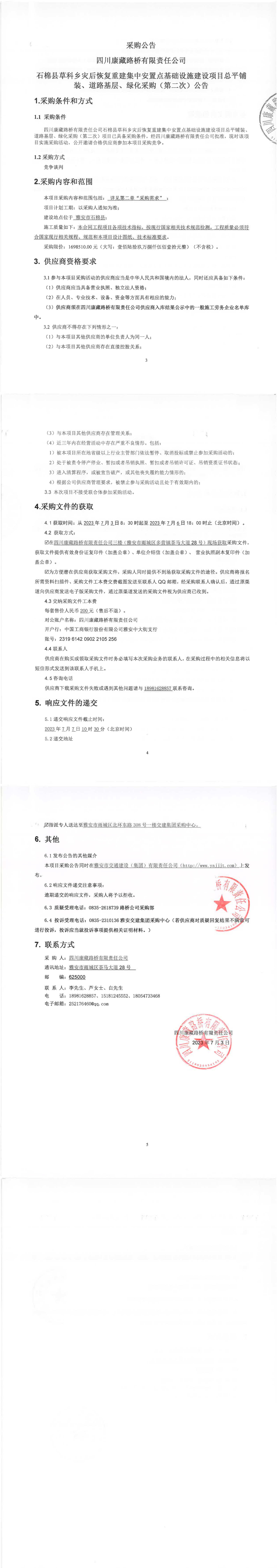 91热亚洲精品在线国产