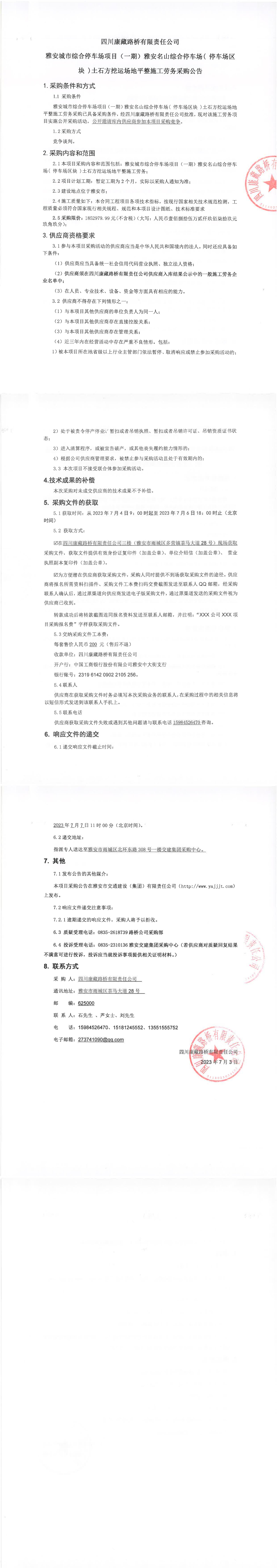 91热亚洲精品在线国产