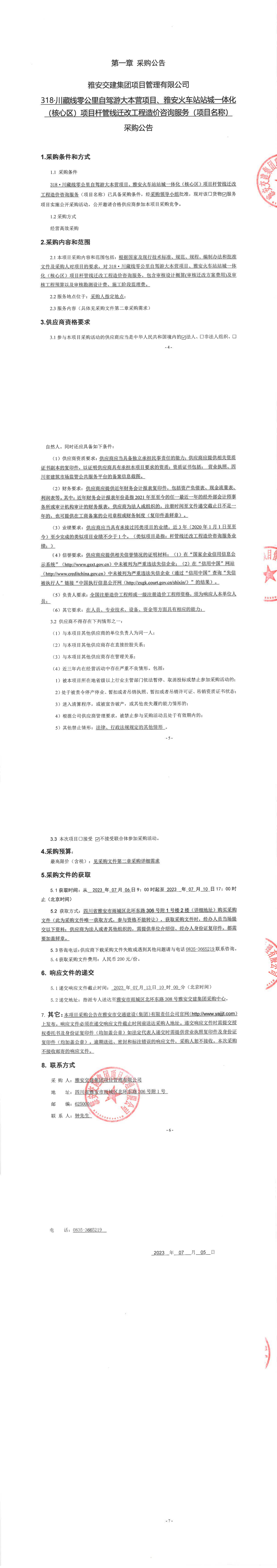 91热亚洲精品在线国产