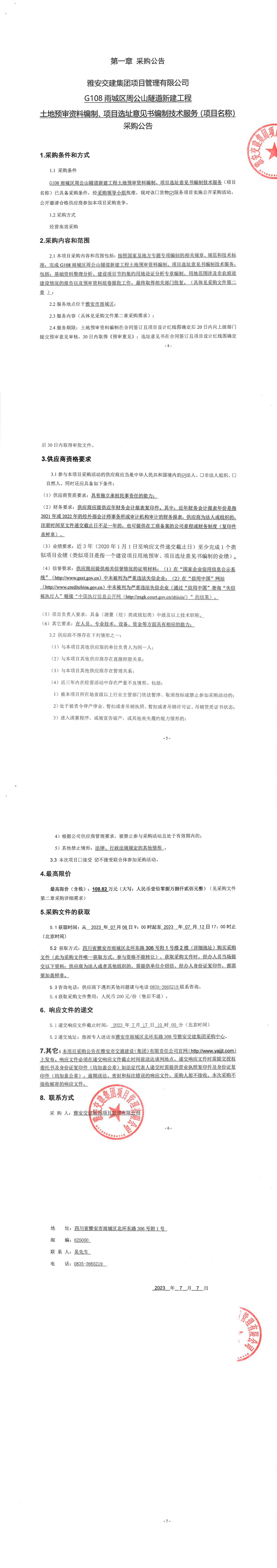 91热亚洲精品在线国产