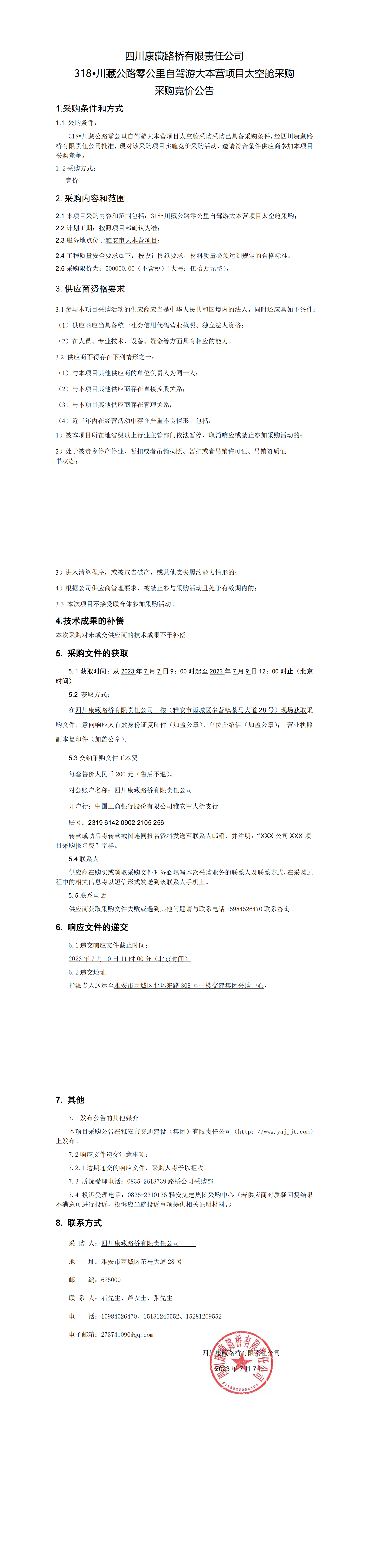 91热亚洲精品在线国产