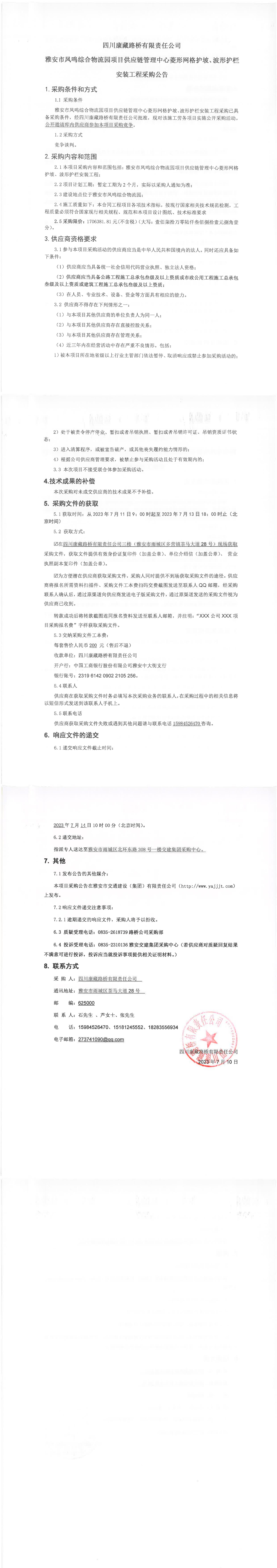 91热亚洲精品在线国产