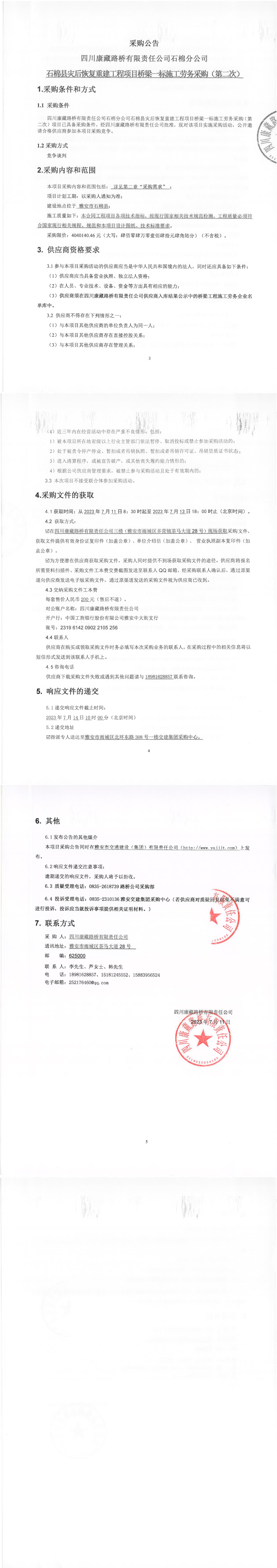 91热亚洲精品在线国产