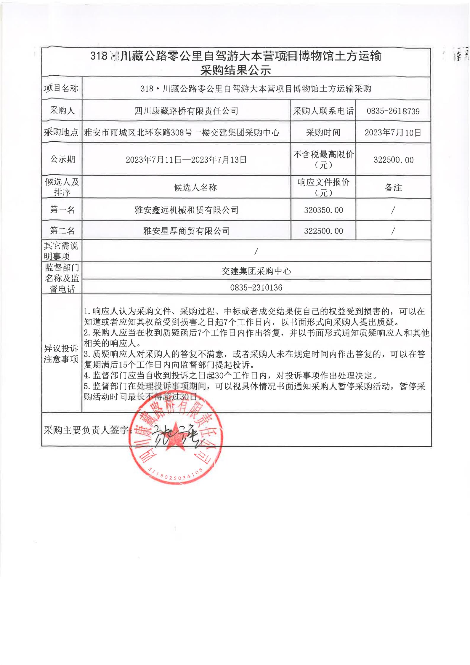 91热亚洲精品在线国产