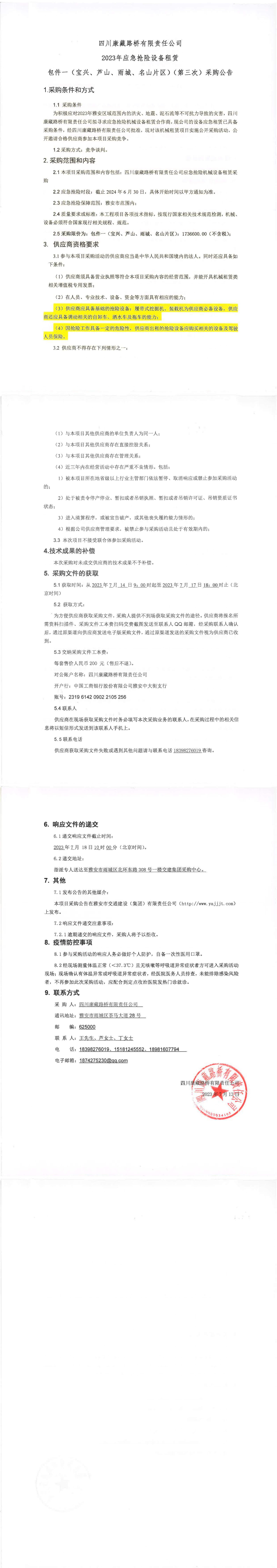 91热亚洲精品在线国产