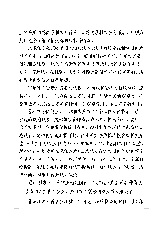 91热亚洲精品在线国产