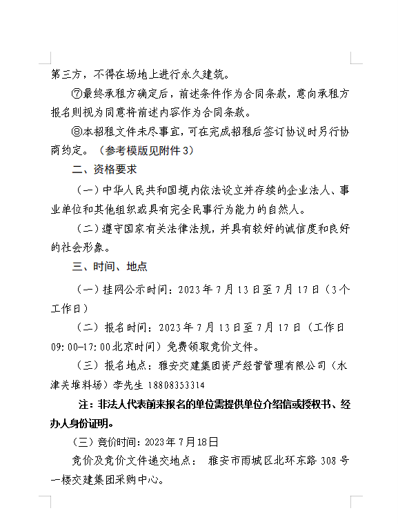 91热亚洲精品在线国产