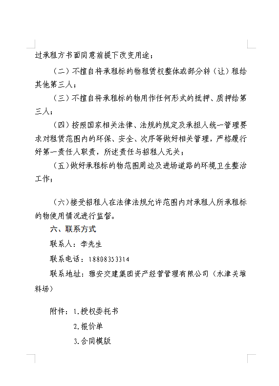 91热亚洲精品在线国产