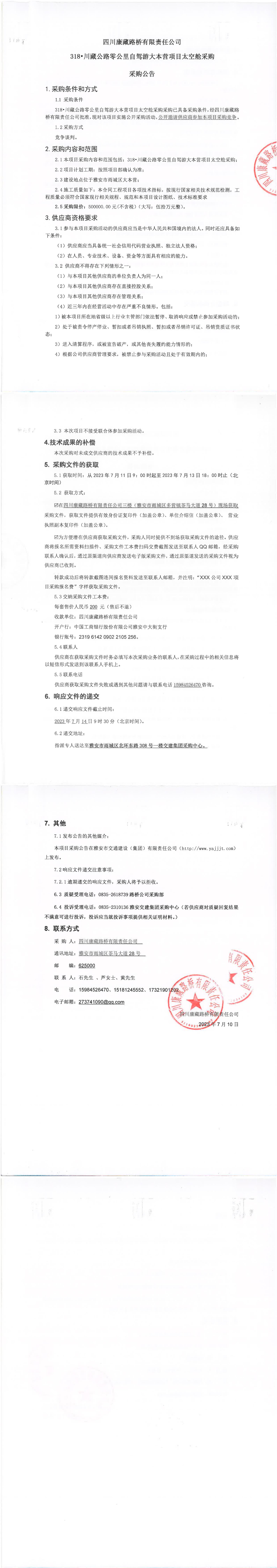 91热亚洲精品在线国产