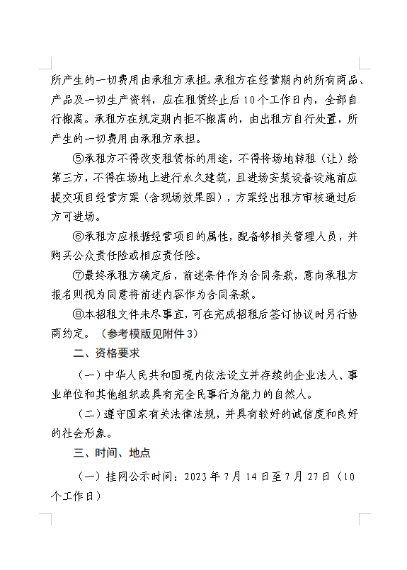 91热亚洲精品在线国产