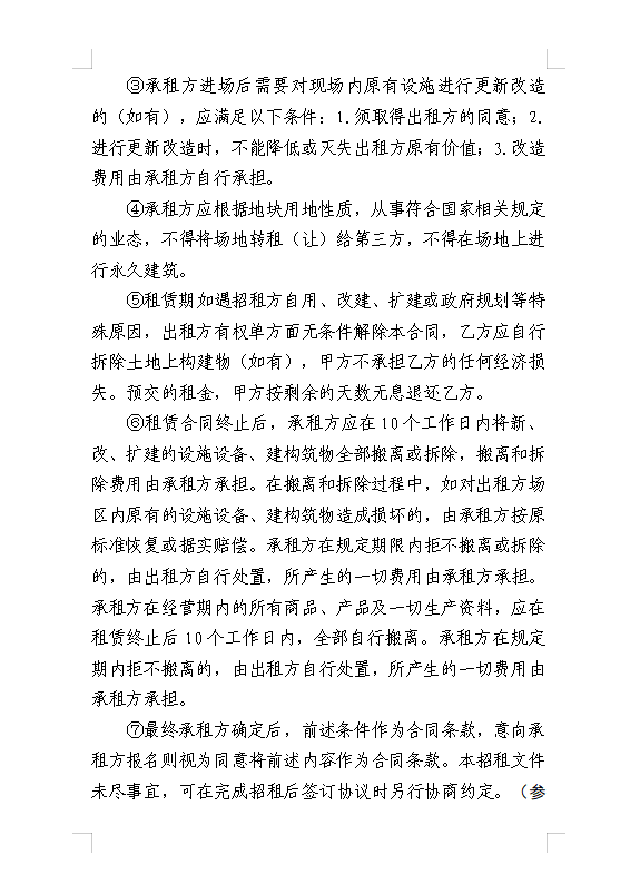 91热亚洲精品在线国产