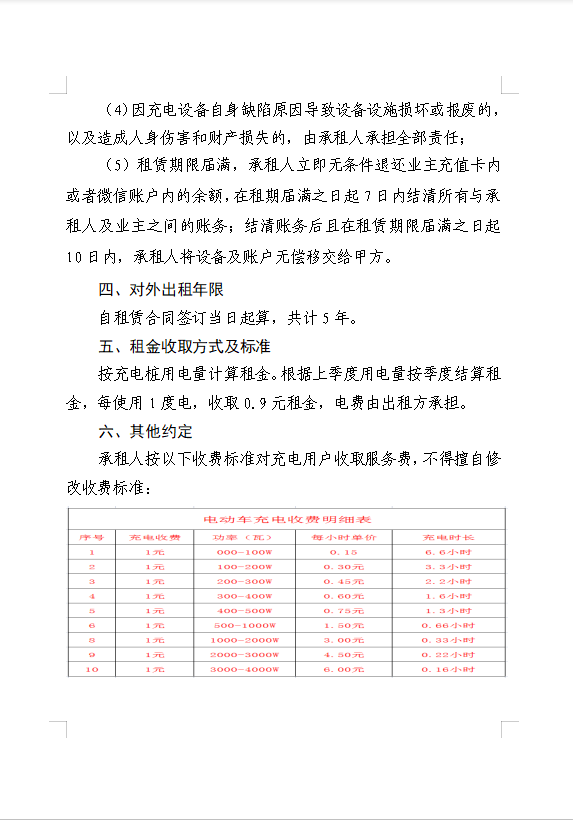 91热亚洲精品在线国产