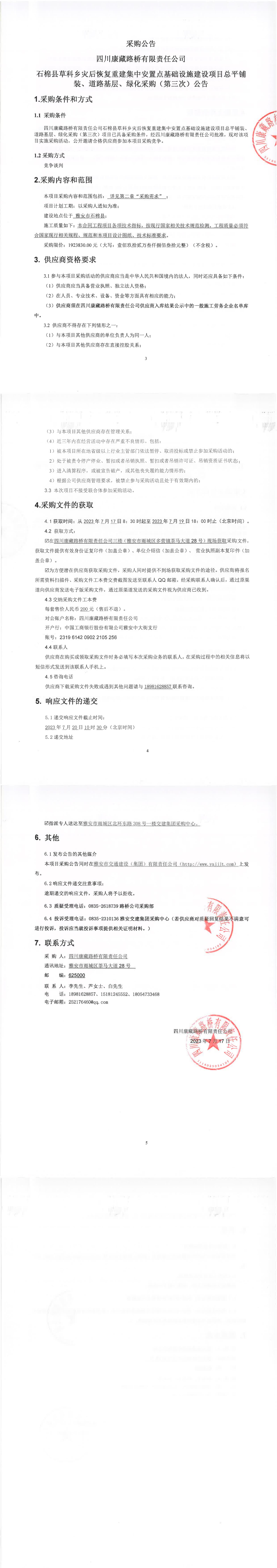 91热亚洲精品在线国产