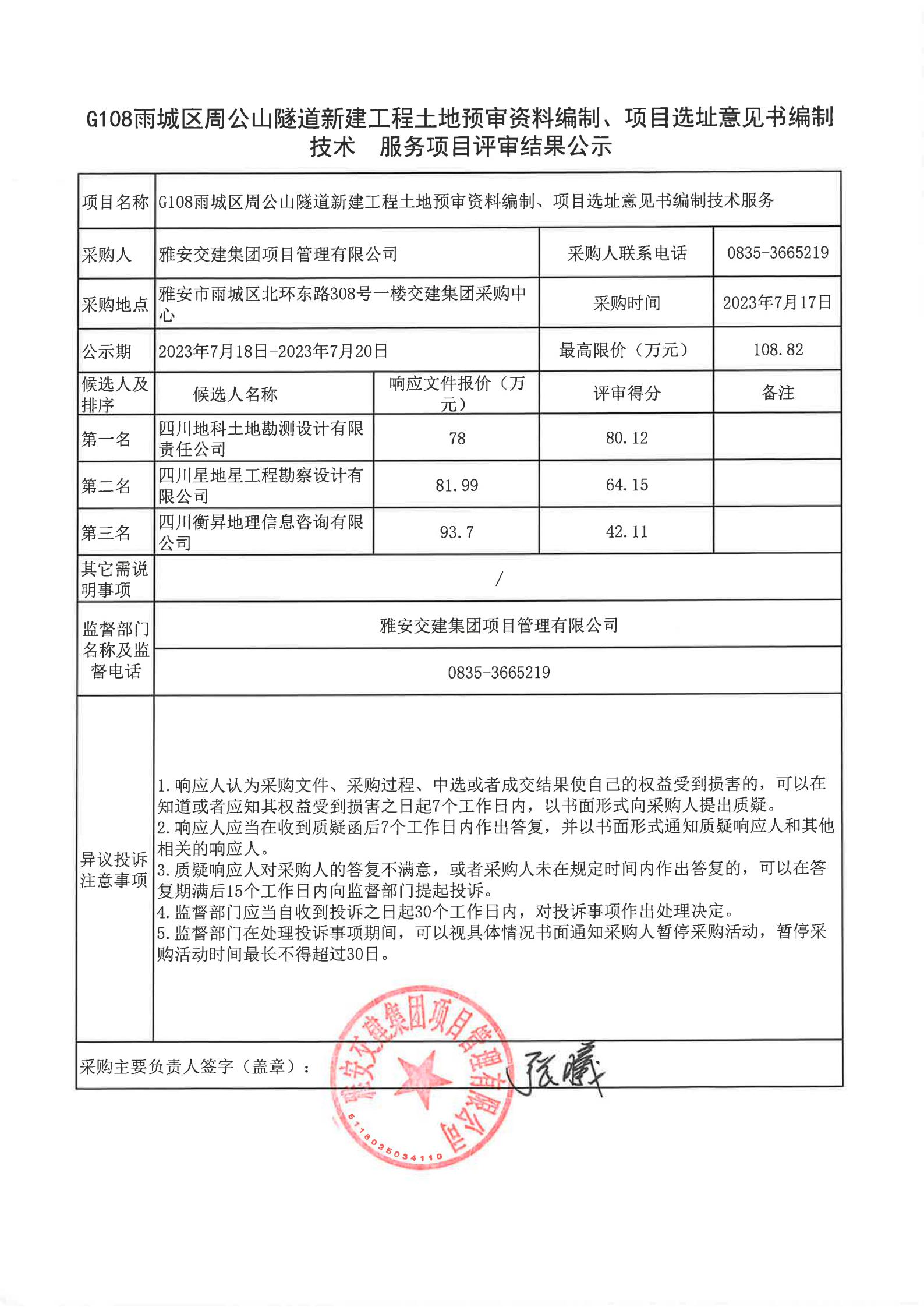91热亚洲精品在线国产