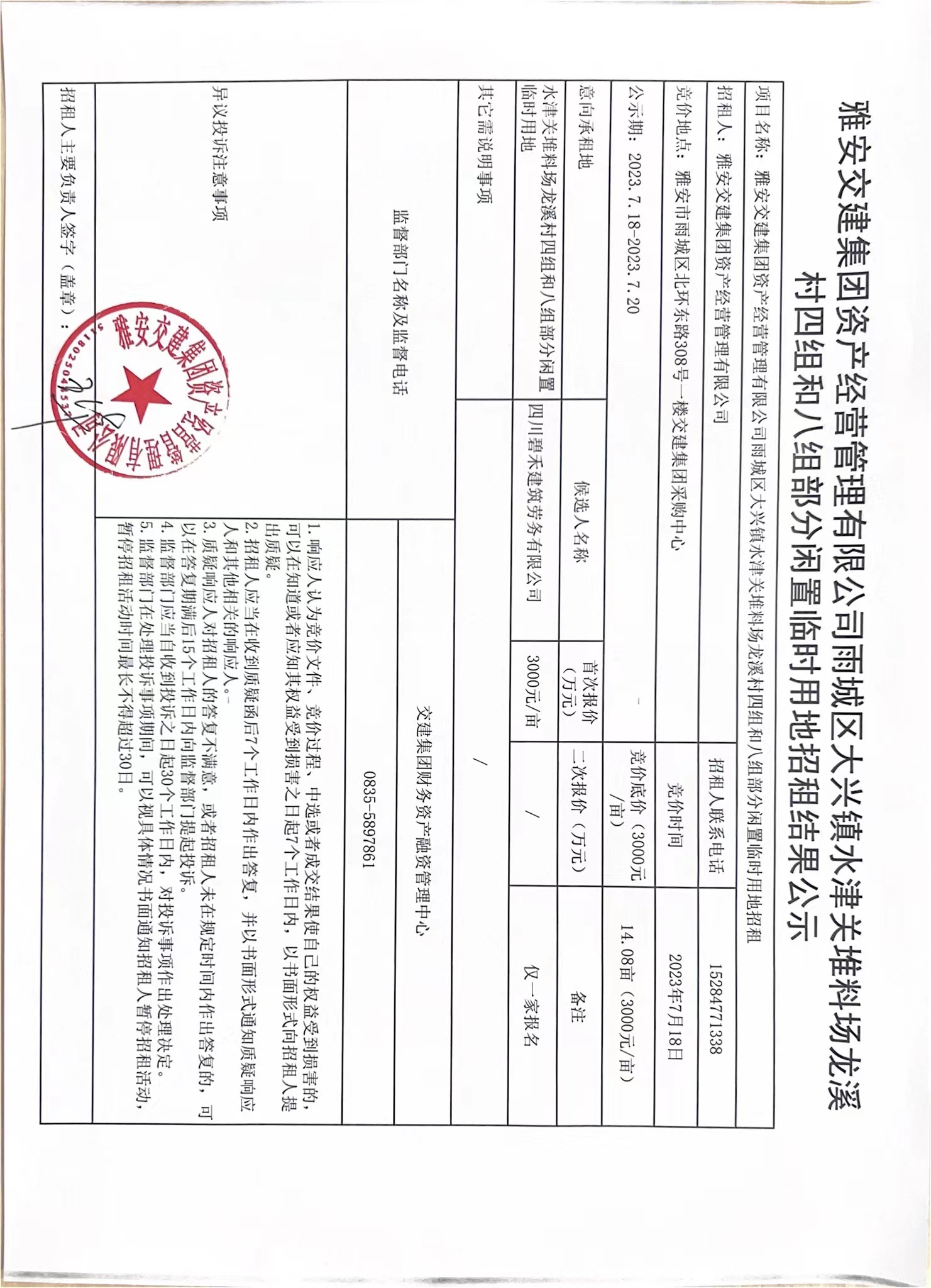 91热亚洲精品在线国产