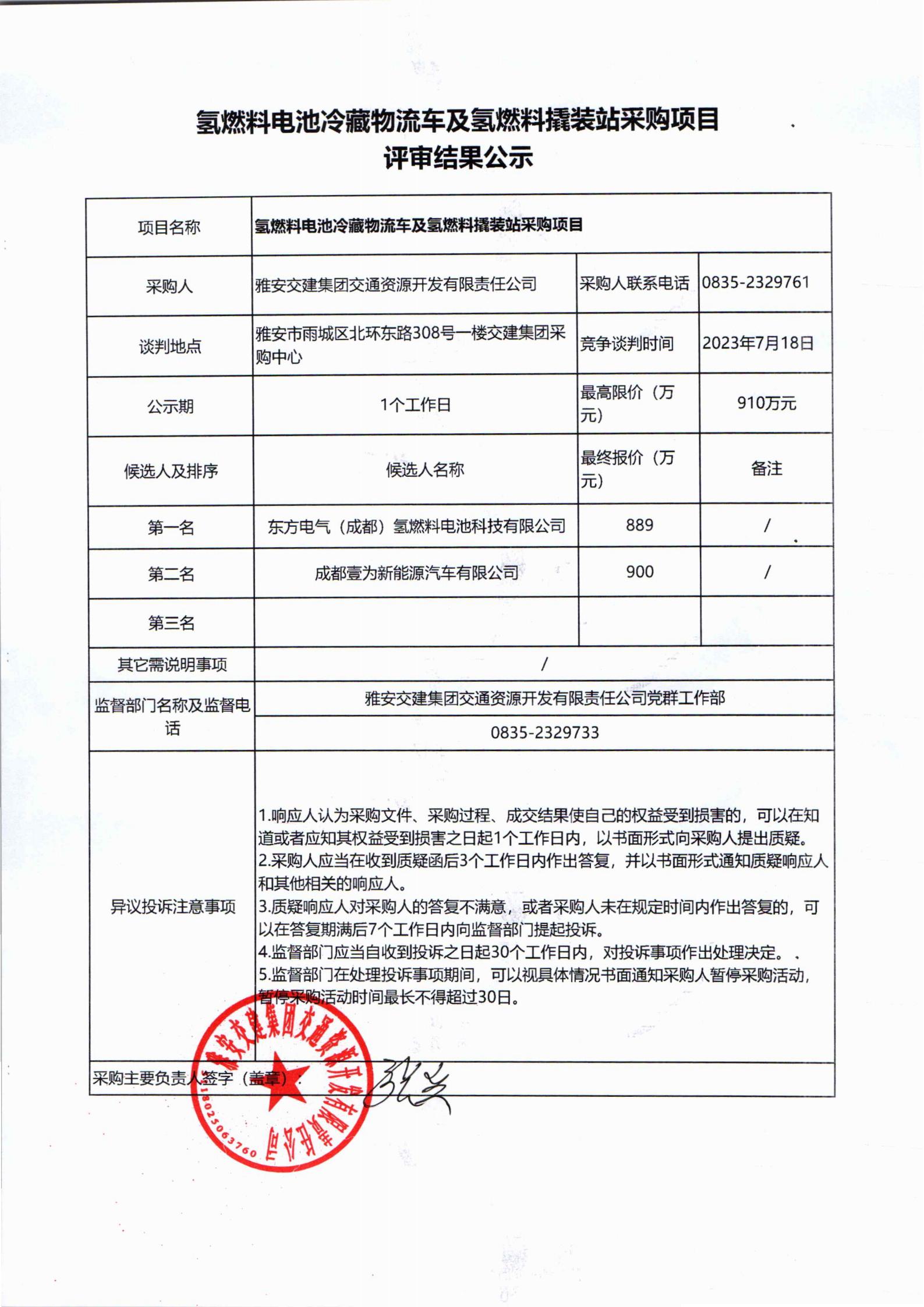 91热亚洲精品在线国产