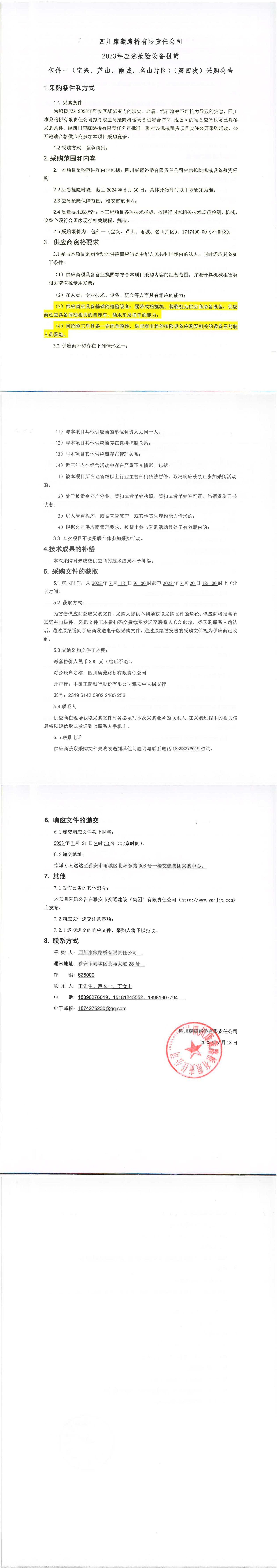 91热亚洲精品在线国产