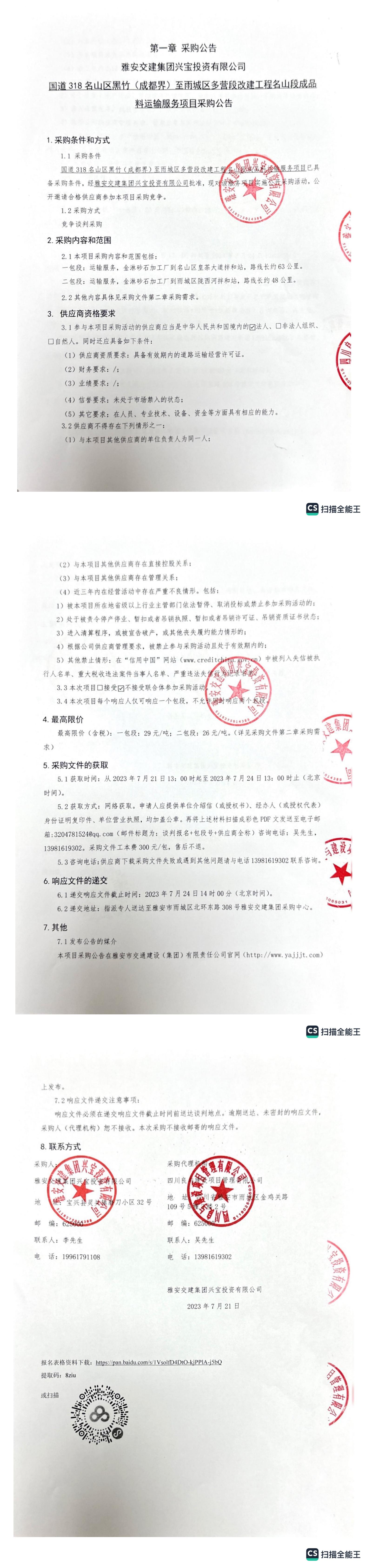 91热亚洲精品在线国产