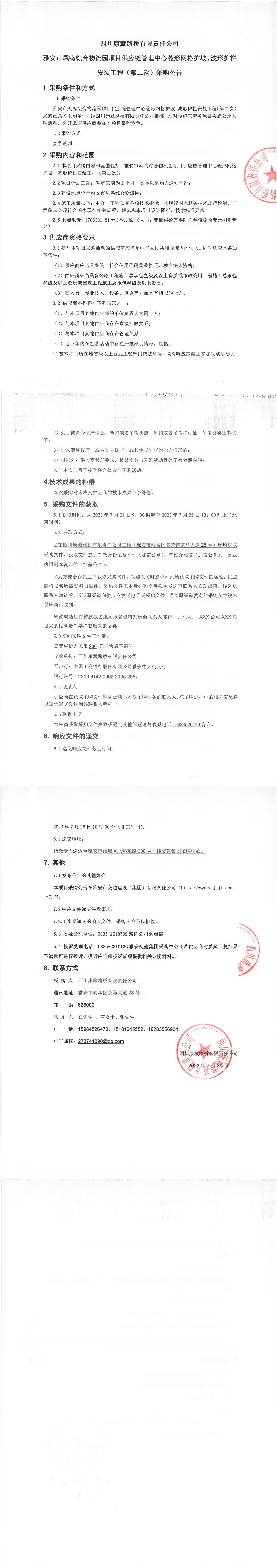91热亚洲精品在线国产