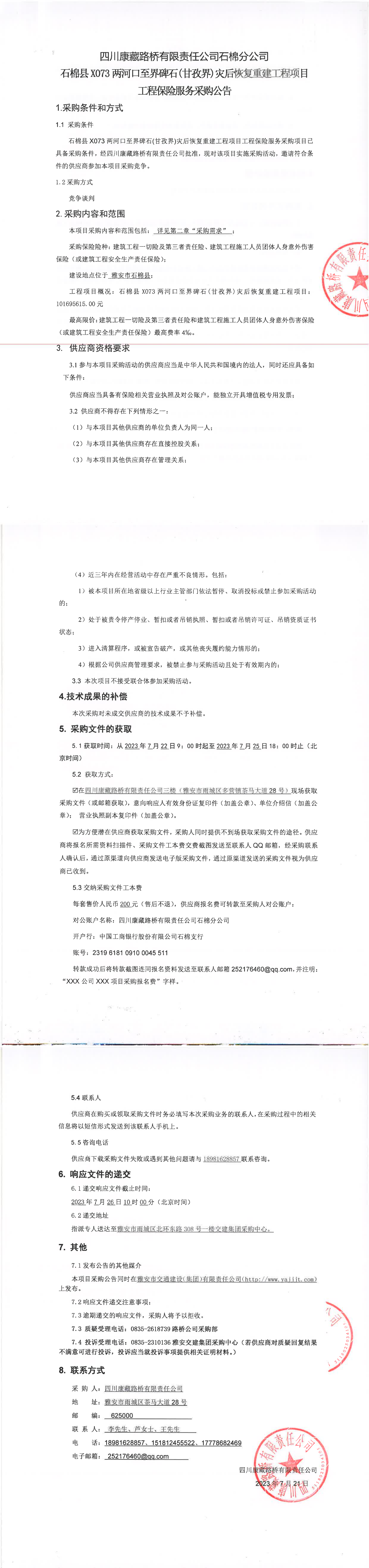 91热亚洲精品在线国产