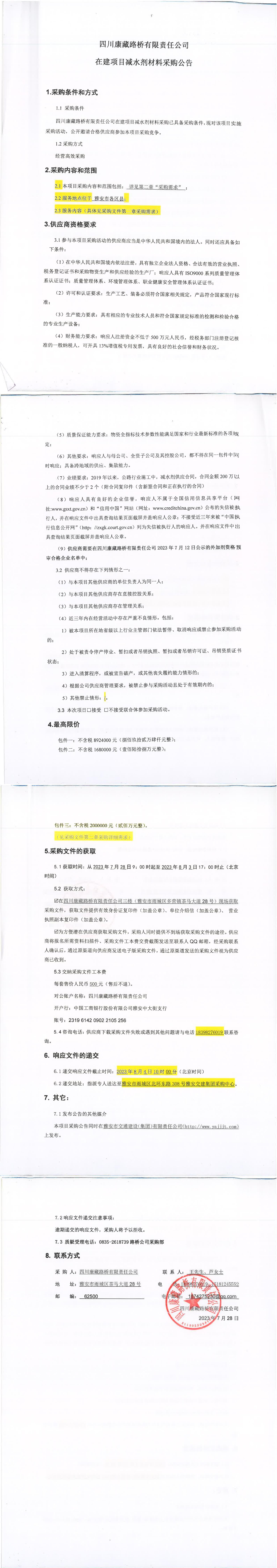 91热亚洲精品在线国产