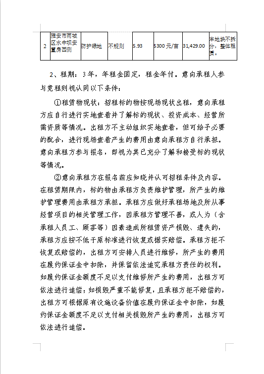 91热亚洲精品在线国产
