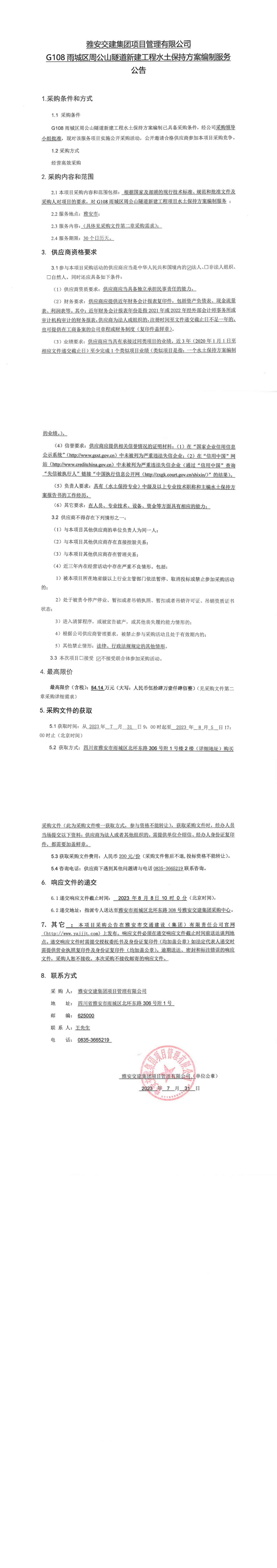 91热亚洲精品在线国产