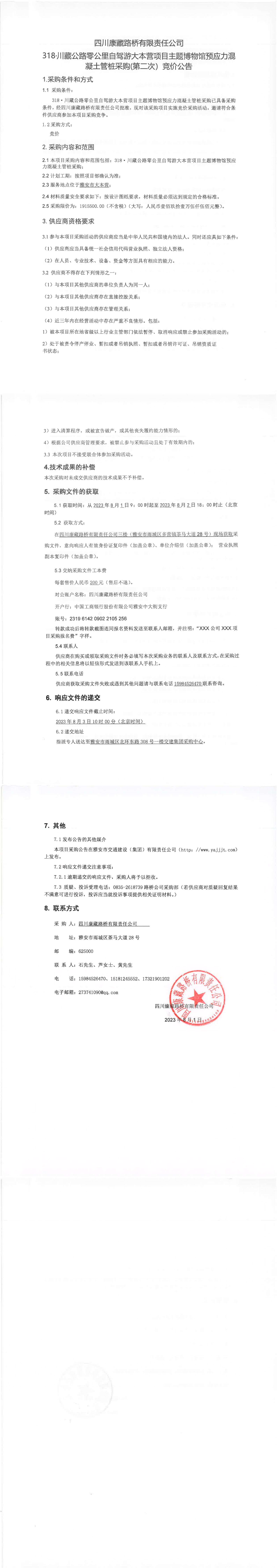 91热亚洲精品在线国产