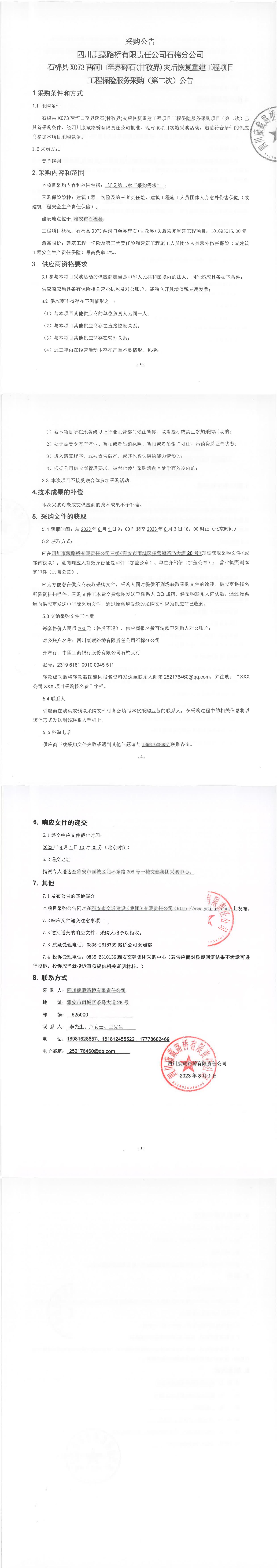 91热亚洲精品在线国产